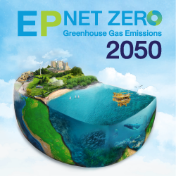 เป้าหมายของ ปตท.สผ. ในการปล่อยก๊าซเรือนกระจกสุทธิเป็นศูนย์ (Net Zero Greenhouse Gas Emissions)